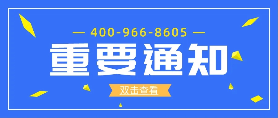 callj9.comٰ400ͷʽͨ
