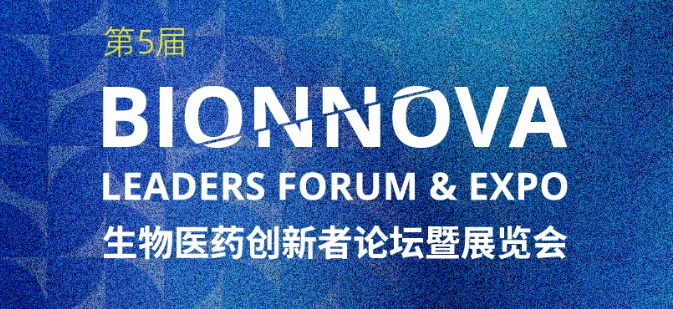 j9.comٰμӡ5BIONNOVAҽҩ̳չ᡿ϺŽѧõ