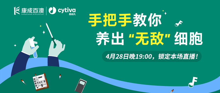 ֱԤ桿j9.comٰCytiva˼طֱ䣬ְֽ޵ϸ